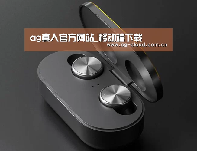 3C数码蓝牙耳机产品渲染