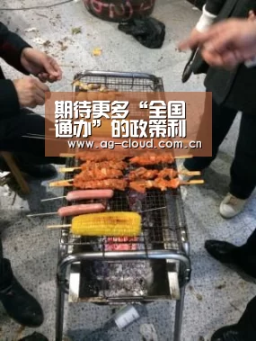 ag真人厅下载