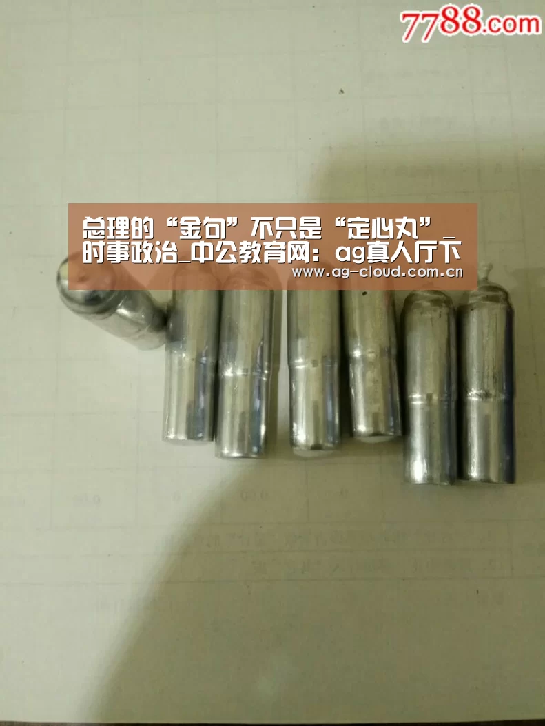 ag真人厅下载